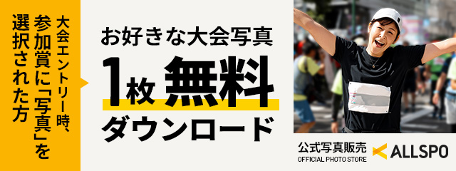 スポーツ写真販売サイト｜オールスポーツコミュニティ